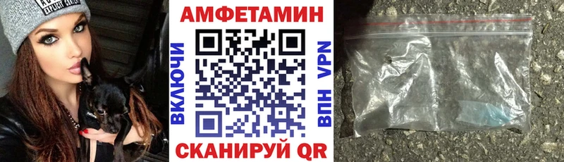 ссылка на мегу рабочий сайт наркошоп Кемь АМФ VHQ