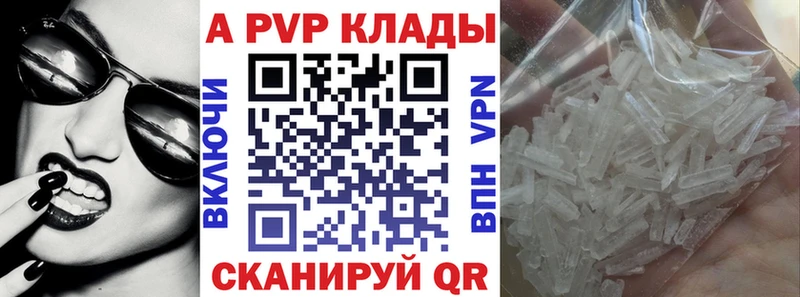 Alfa_PVP VHQ Кемь