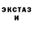 КЕТАМИН VHQ Lunatik206