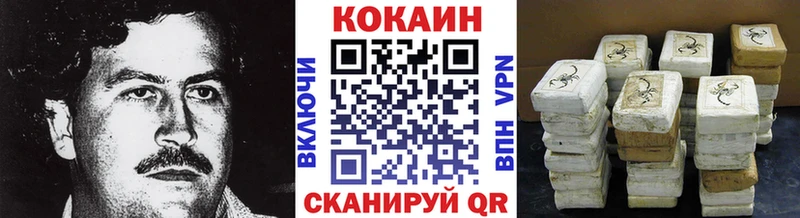 Cocaine Перу Кемь
