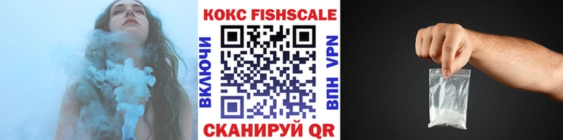 Кокаин VHQ  магазин продажи наркотиков  OMG   Кемь 