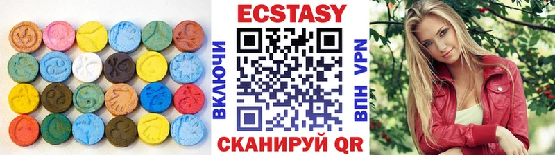 ЭКСТАЗИ XTC  Кемь 