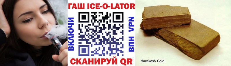 купить   Кемь  Гашиш hashish 