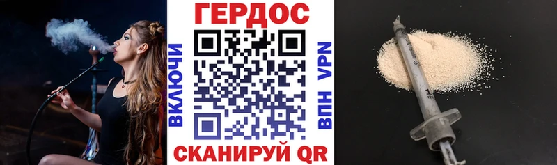 купить наркотик  Кемь  Героин белый 