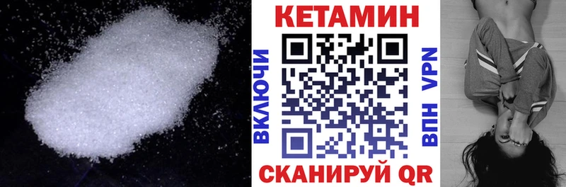 Кетамин VHQ  сколько стоит  Кемь 