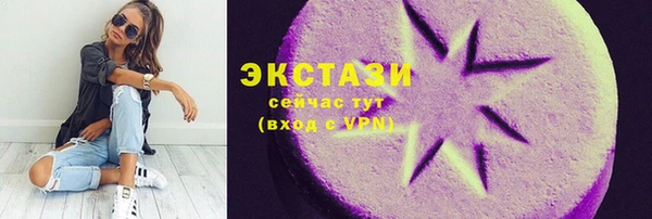 трава Дмитровск