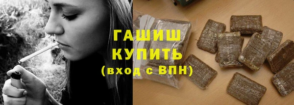 дистиллят марихуана Заволжск