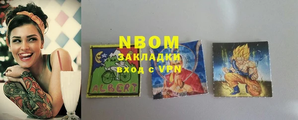 трава Дмитровск