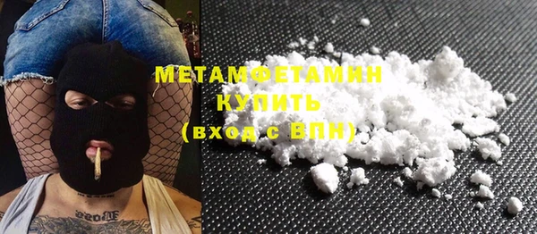 метадон Гусь-Хрустальный