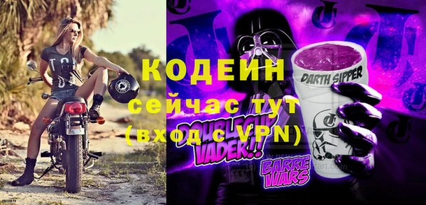 трава Дмитровск