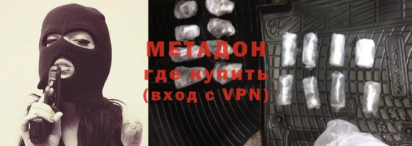 метадон Заводоуковск