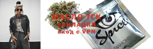марки nbome Гусиноозёрск