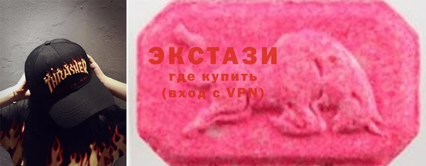 трава Дмитровск