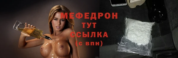 трава Дмитровск
