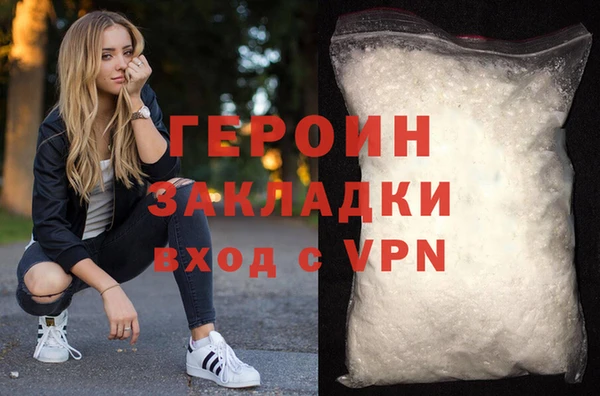 соль ск Заволжье
