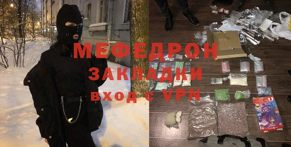 трава Дмитровск
