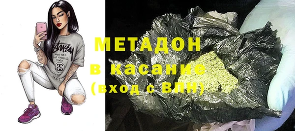 героин Дмитров