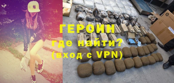 каннабис Ступино