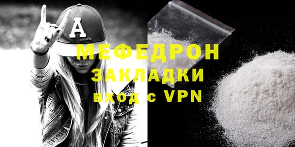 трава Дмитровск