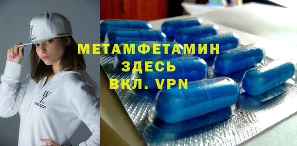 марки nbome Гусиноозёрск