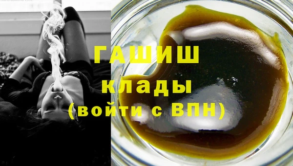 трава Дмитровск