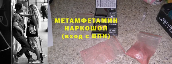 героин Дмитров