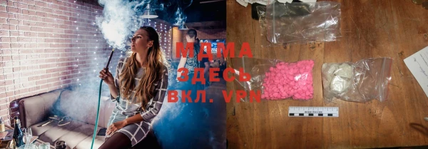 дистиллят марихуана Заволжск