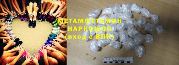 трава Дмитровск
