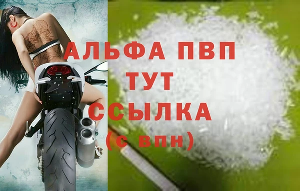 трава Дмитровск