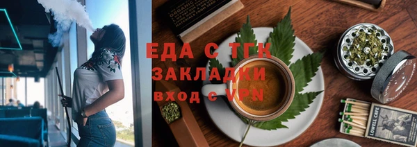 соль ск Заволжье