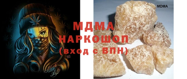трава Дмитровск