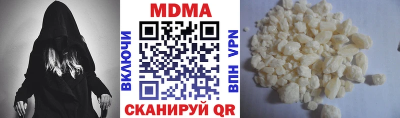 MDMA VHQ  kraken зеркало  даркнет клад  Кемь 