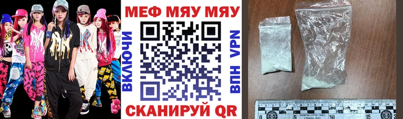 Меф кристаллы  Кемь 