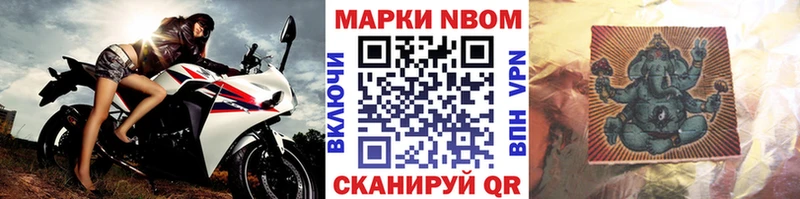 хочу   kraken   Наркотические марки 1500мкг  Кемь 