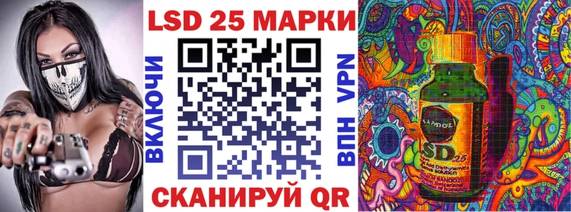 Марки N-bome 1,5мг Кемь