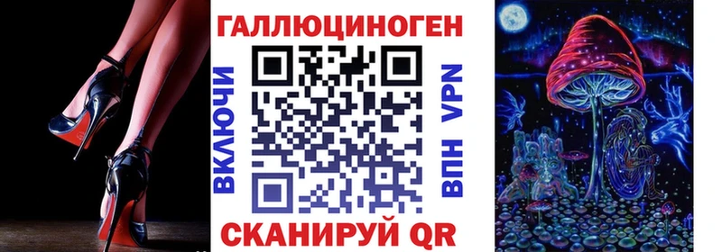Псилоцибиновые грибы мицелий  наркошоп  Кемь 