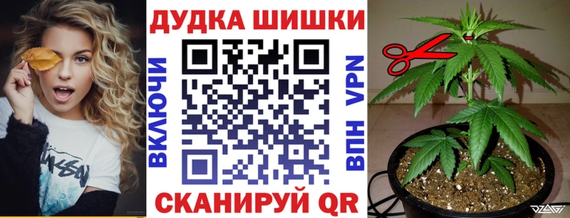 Шишки марихуана Bruce Banner  закладки  Кемь 